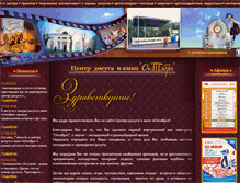 Tablet Screenshot of octoberkomi.com